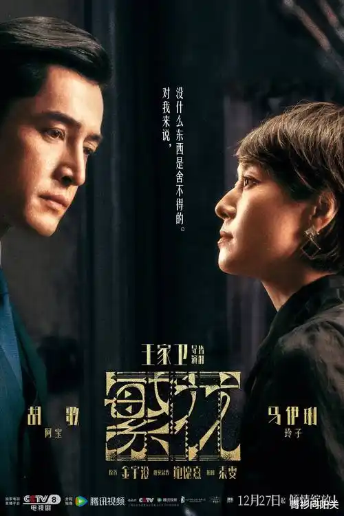 外卖小哥的逆袭人生 快手现实短剧