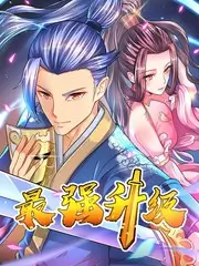 奔跑吧兄弟团 竞技搞笑综艺推荐