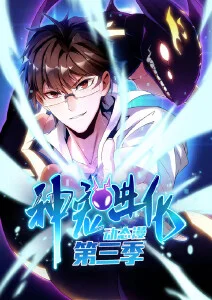 声生不息华流季 音乐竞演综艺推荐